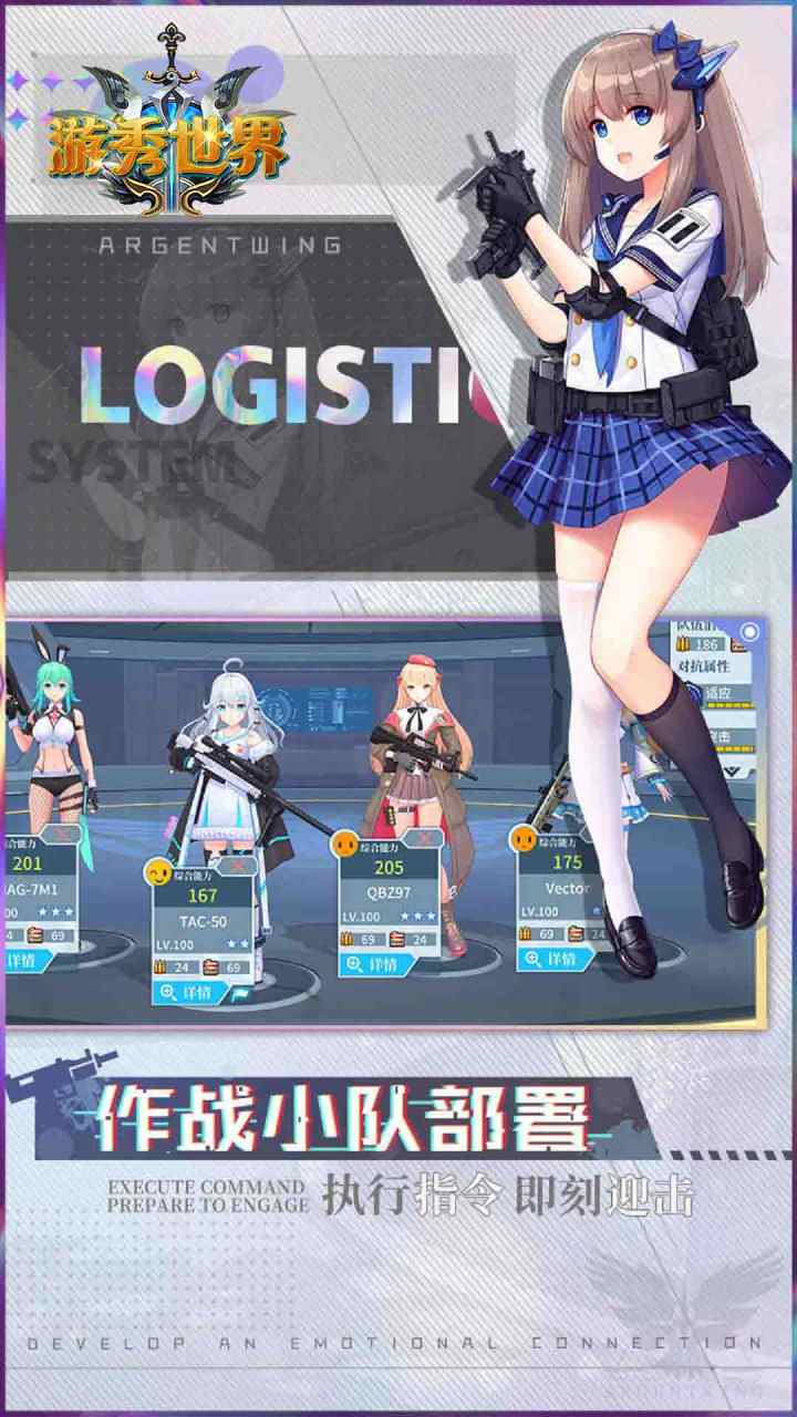 游秀世界OL手游官网最新版图片1