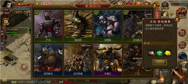 龙炎入魂高爆版