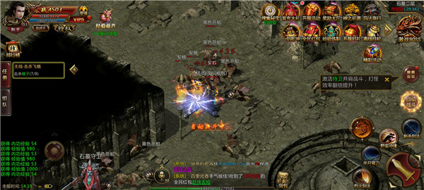 雪中归来三职业