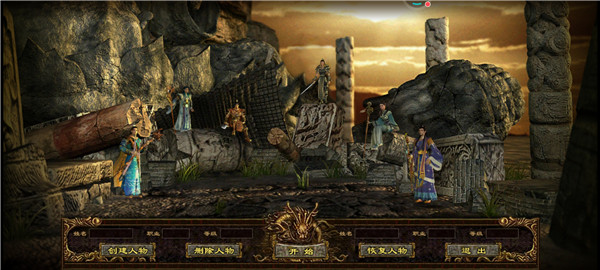 雪中归来三职业