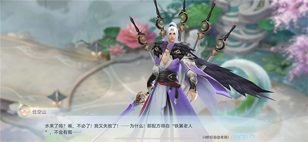 九州侠客行安卓版