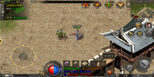 雄霸轻中变手机版 雄霸轻中变手机版