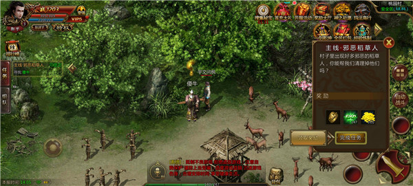 永恒屠龙单职业打金版