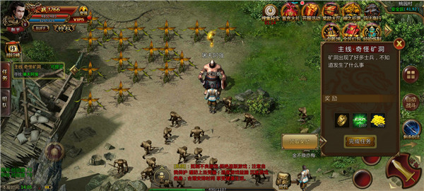 永恒屠龙单职业打金版