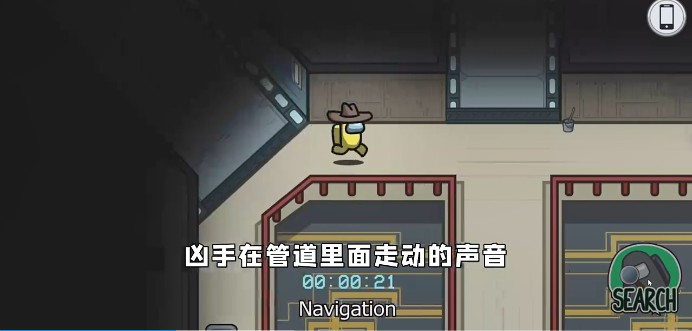 太空狼人杀Among us探长模式最新版图片1