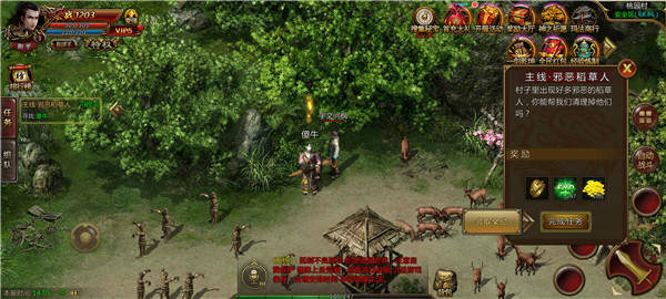 176八零九零散人服