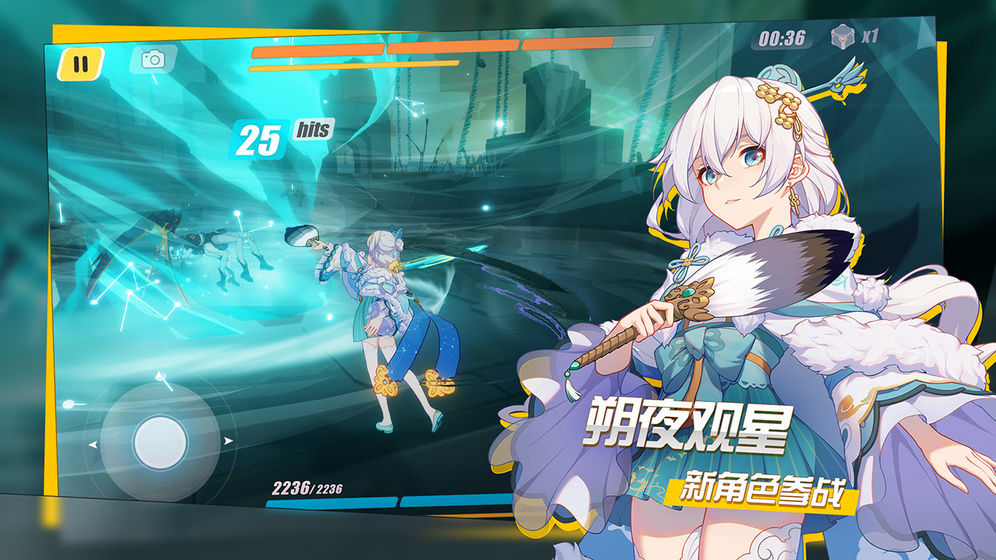 Project Bard完美世界手游安卓官网版图片1