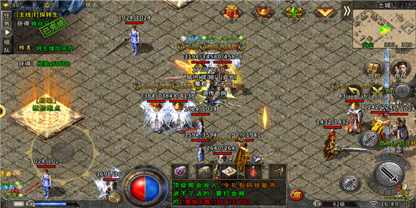 9377战神蚩尤怒火一刀