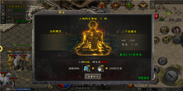 9377战神蚩尤怒火一刀