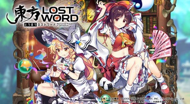 东方LostWord游戏最新官网手机版图片2