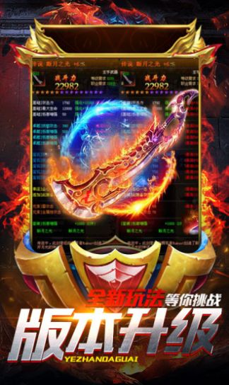 复古高爆英雄手游官方安卓版图片1
