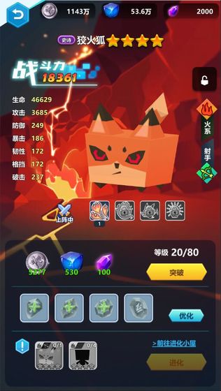 尼德兰战纪游戏官方安卓版图片1