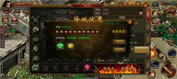 天裕冰雪打金版