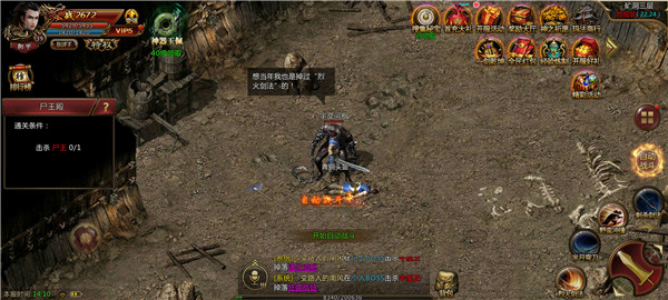 天裕冰雪打金版