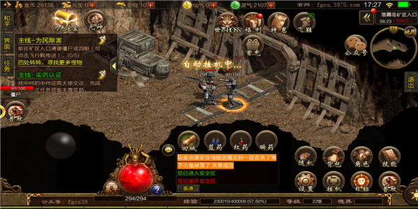 1.76玖梦复古传奇