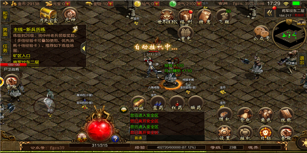 1.76玖梦复古传奇