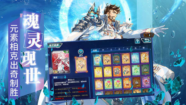 斗罗大陆3单机破解版