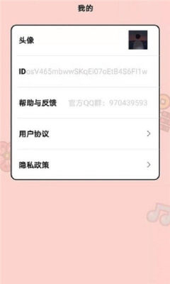 今日猜歌王app领手机福利版图片1