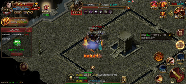 热血沙城小米版