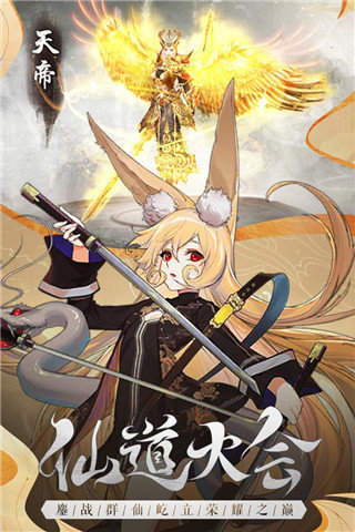 山海之痕破解版无限元宝