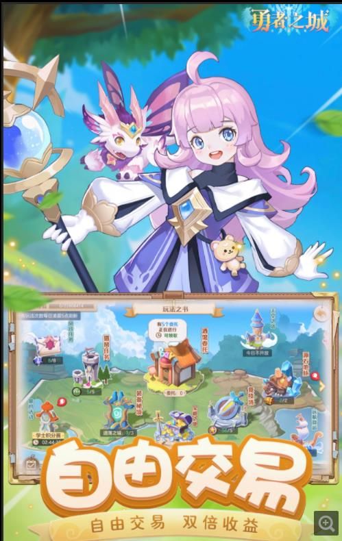 云上城之歌之勇者之城手游官网版图片1