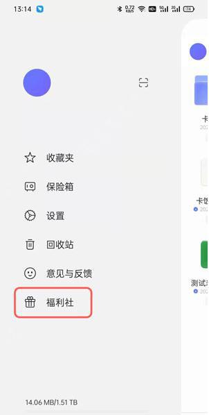 阿里云盘福利码已达上限怎么回事？扩容码已达上限处理办法[多图]图片2