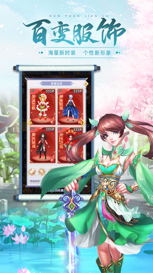 刚刚中举你告诉我这里是西游最新官网版手游图片1