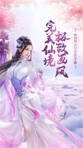 修真界（GM天天爆充）