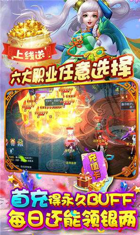 天命传说（七日送充值）