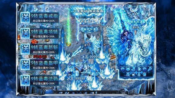 冰雪复古内购免费破解版