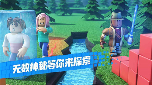 罗布乐思免登入版