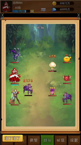 幻想龙之乡测试服