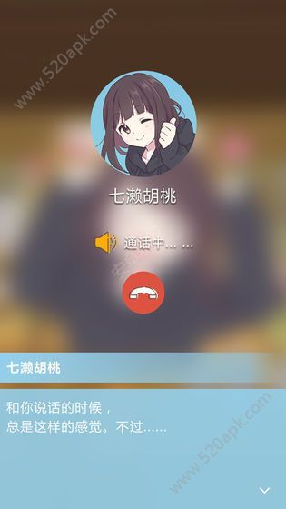 胡桃日记表情包少女menhera破解版九游无限金币最新版图片1