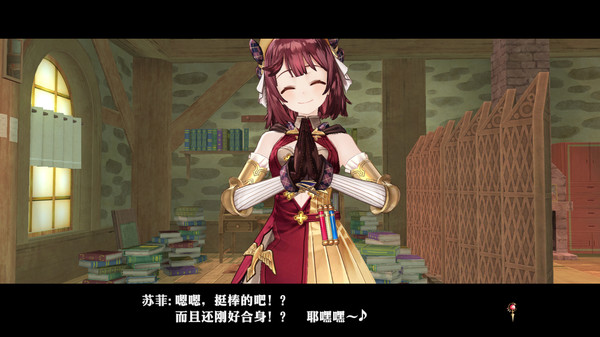 苏菲的炼金工房dx破解版Steam汉化下载图片1