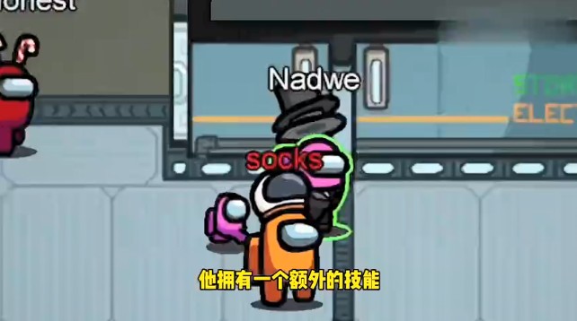 Among us巫师模式最新版中文版图片1