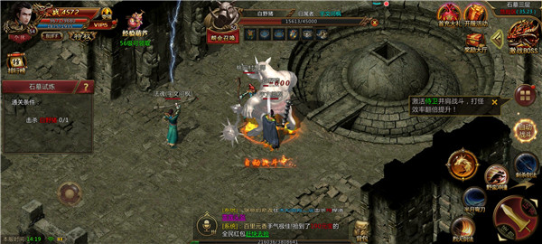 征途永恒变态版