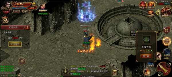 新冰雪传奇打金服