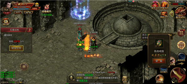 剑客火龙单职业 