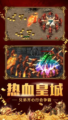 传奇世界中变高爆版