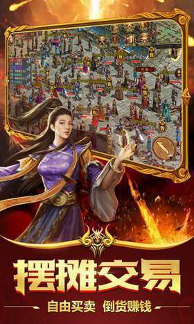 怒火一刀传奇挂机辅助