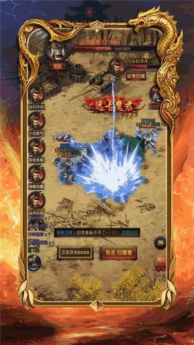 2020正版蓝月至尊版