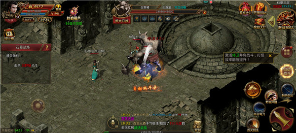 爱趣霸途华为版