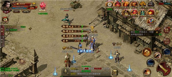 神途夜罗煞单职业版