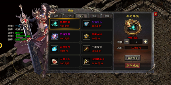 雷霆战神二合一版 雷霆战神二合一版