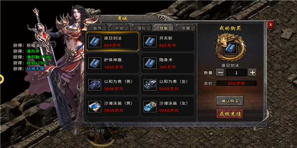 雷霆战神二合一版 雷霆战神二合一版