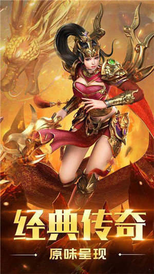 1.85英雄合击传奇