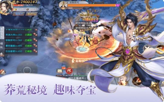 大话神宠手游官网最新版图片1