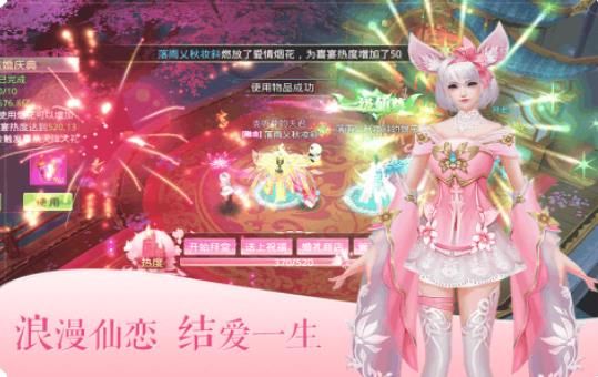 大话神宠手游官网安卓版图片1