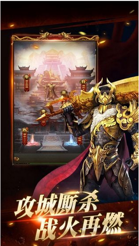 卧龙合击私服传奇