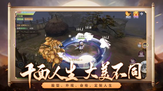 地藏使者手游官网正式版图片1